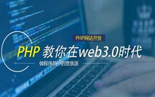 荆门 php市场占有率,PHP会被淘汰吗？